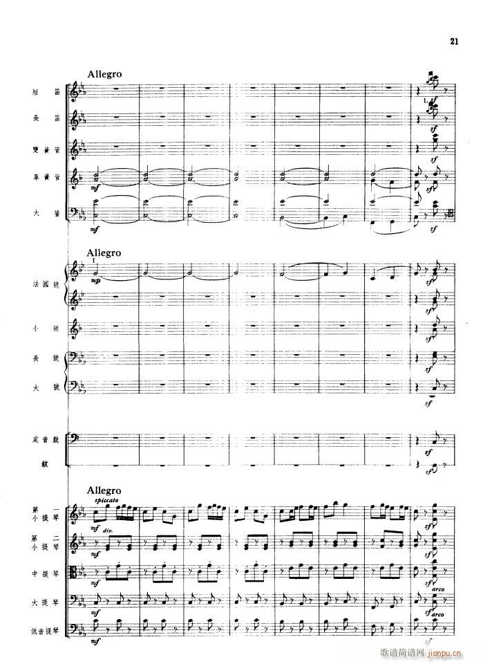 �������� ���Ҙ�(l�� ) 1956�����(���V)21