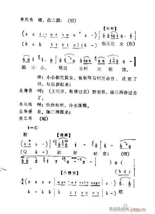 �����?Ŀ�1-20(ʮ�ּ�����)17