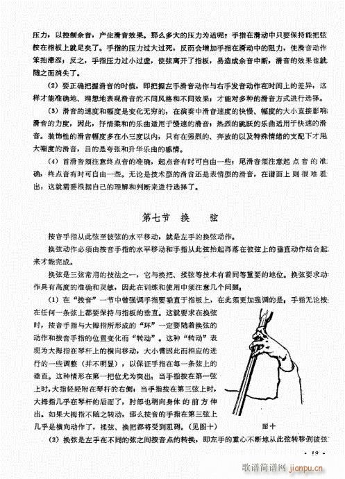 ��������ˇ�g(sh��)1-20Ŀ�ǰ��(ʮ�ּ�����)24