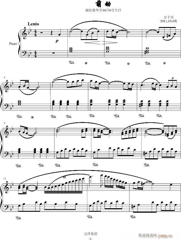 �Ȅ�(d��ng)(����V)1