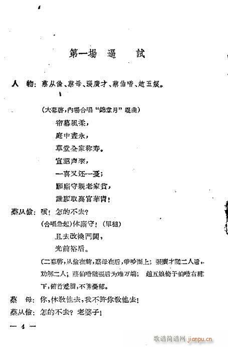 ����ӛ(�����V)5