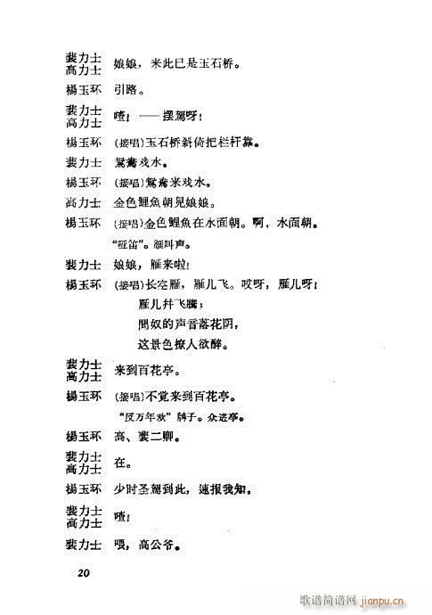 ÷�m���ݳ������x?Ŀ�1-20(�������V)24