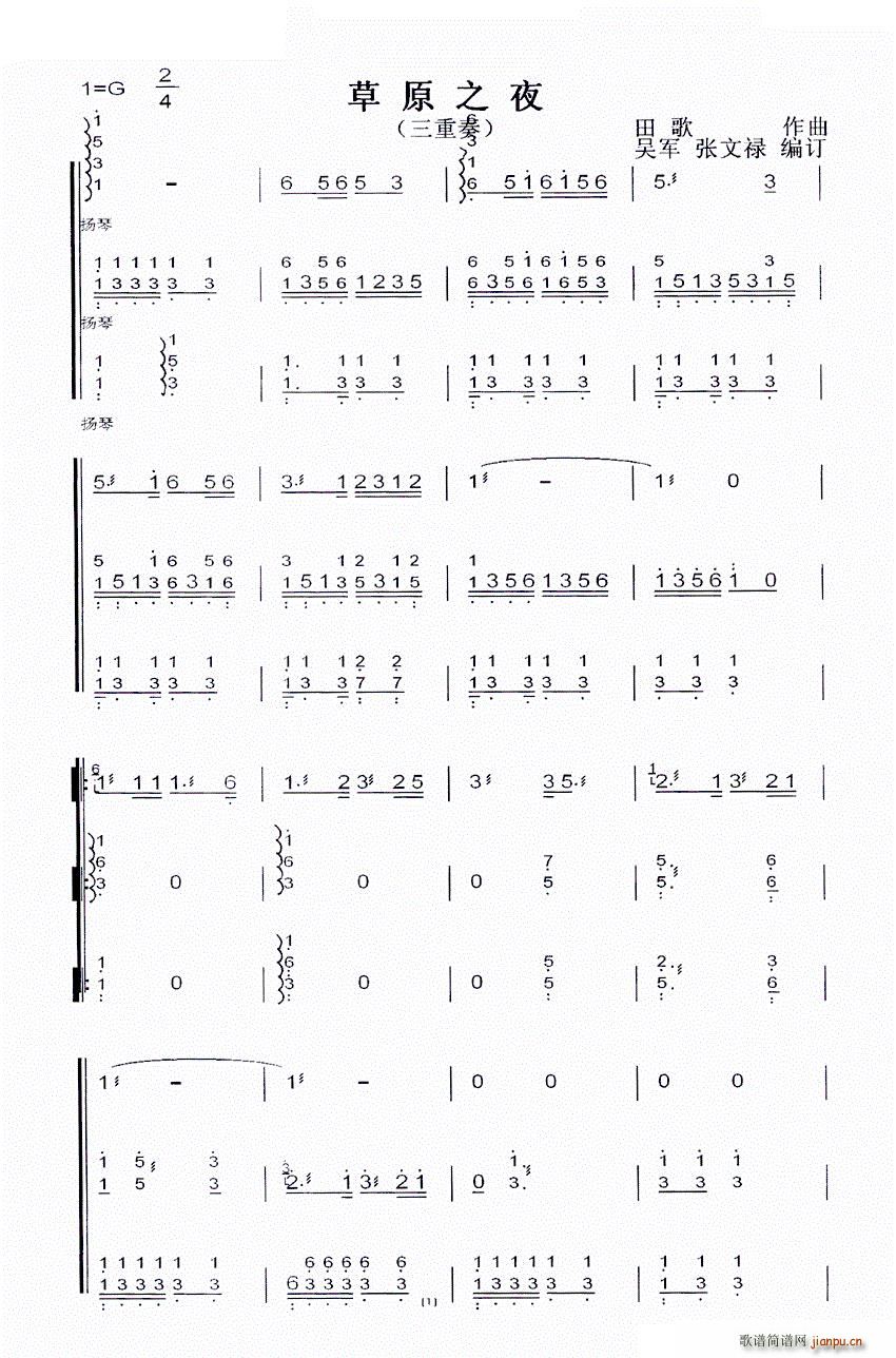 ��ԭ֮ҹ ��5��(�Ź~�P���V)1