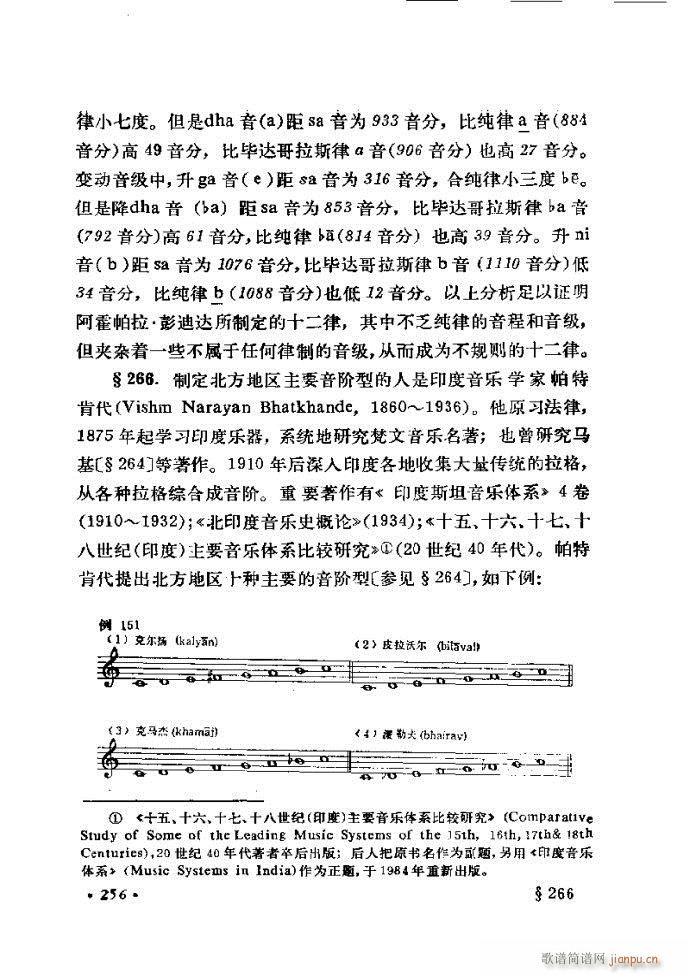 �ɌW(xu��) ��������ӆ�� 241 300(ʮ�ּ�����)16