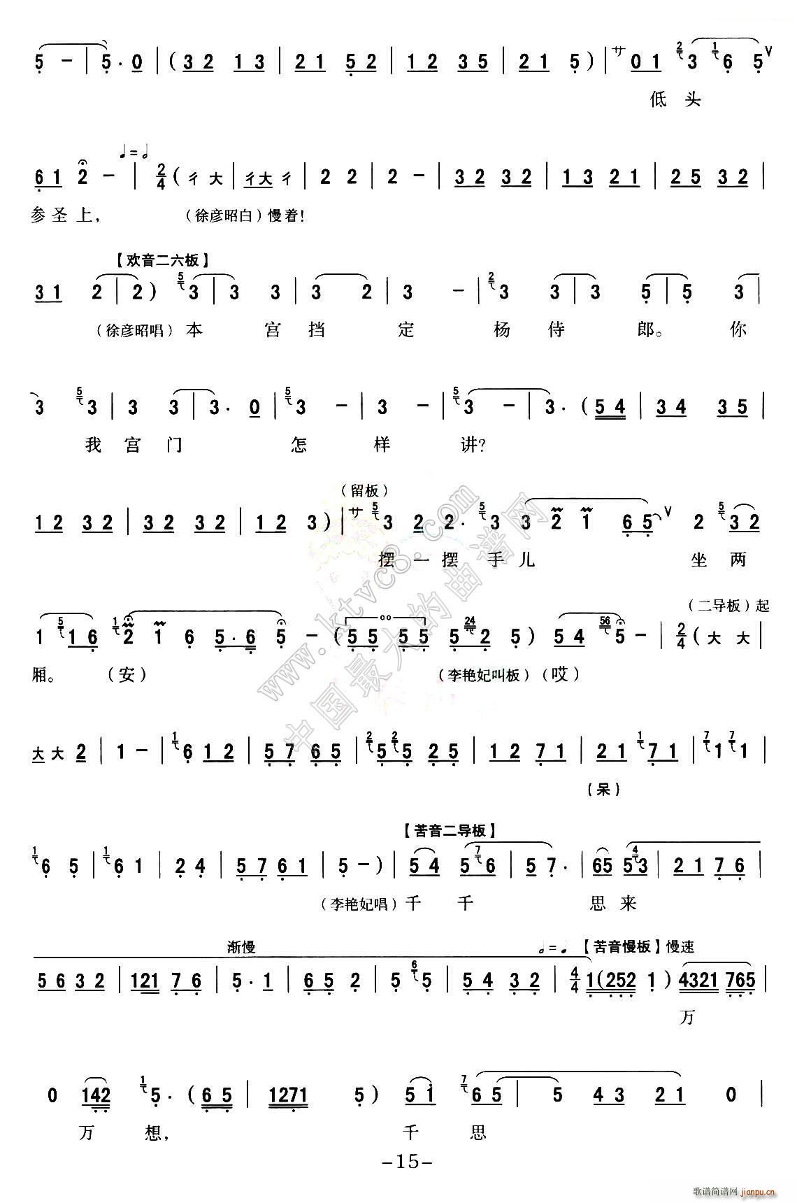 ��ǻ ȫ�ۑ��V ���M(j��n)�m P11 20(ʮ�ּ�����)5