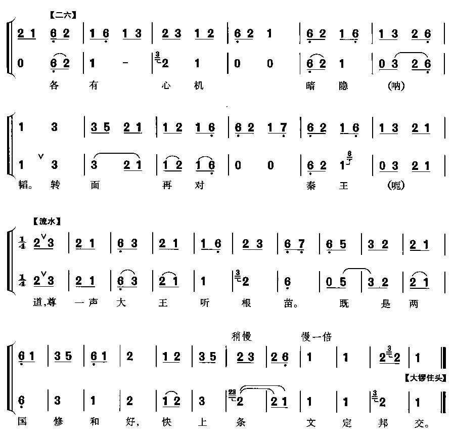 �A���簵˼chen�����y��(ʮ�ּ�����)3