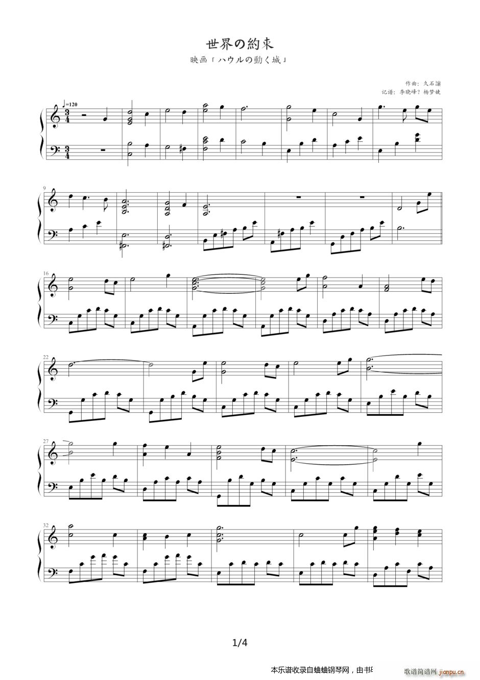 ��ʯ׌�� �����s�� ��(d��ng)��(hu��)Ƭ �������Ƅ�(d��ng)�Ǳ� ����(����V)1