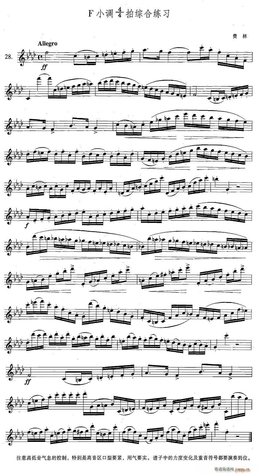 �_��˹�������ϼ� 4 28 FС�{4 4�ľC�Ͼ���(ʮ�ּ�����)1