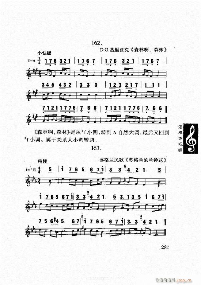 ���ع� ���Ӿ�ҕ�� 241 296(ʮ�ּ�����)41