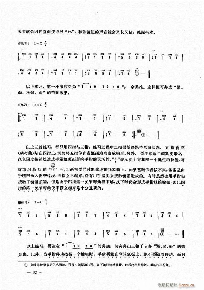 ���L(f��ng)�ٺ�(ji��n)��ӛ�V������̳� Ŀ�1 60(���L(f��ng)���V)37