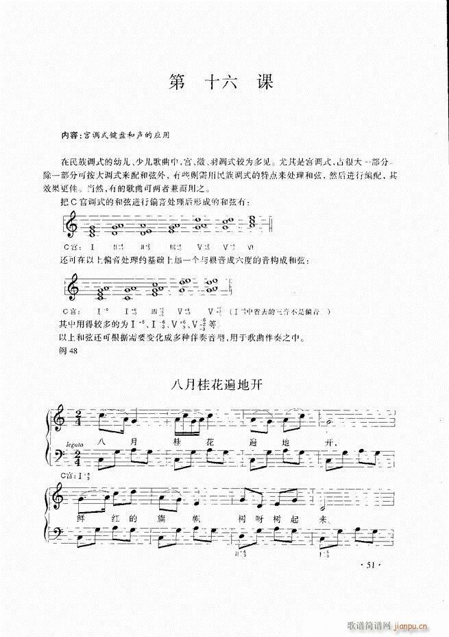 ��������̳�Ŀ�1 60(ʮ�ּ�����)54