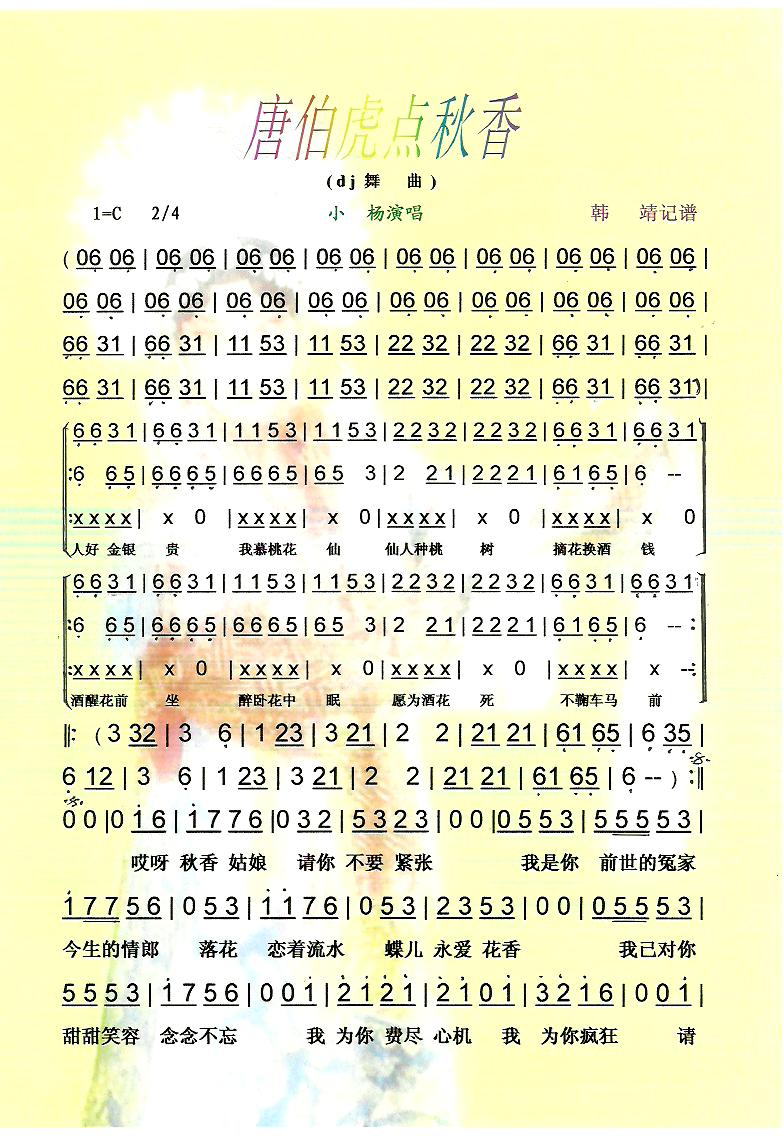 �Ʋ����c(di��n)���㡾���V��(ʮ�ּ�����)1