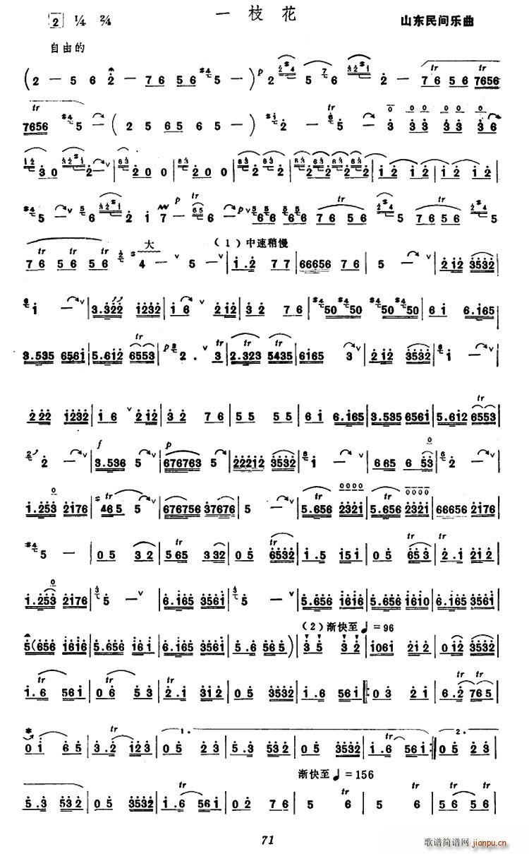 һ֦�� ɽ�|��(l�� )��(����V)1