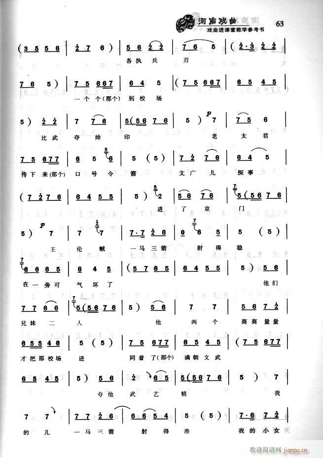 ���ϑ��� �����M(j��n)�n�ý̌W(xu��)������(sh��)61 120(ʮ�ּ�����)3