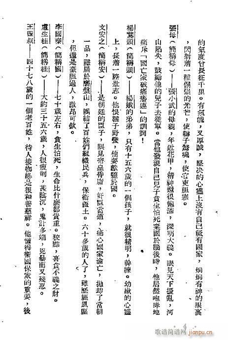 �ʺ��f(w��n)��(Խ�����V)8