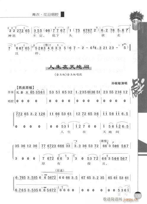 ����݋121-140(�������V)19