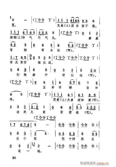 �������61-100(ʮ�ּ�����)26