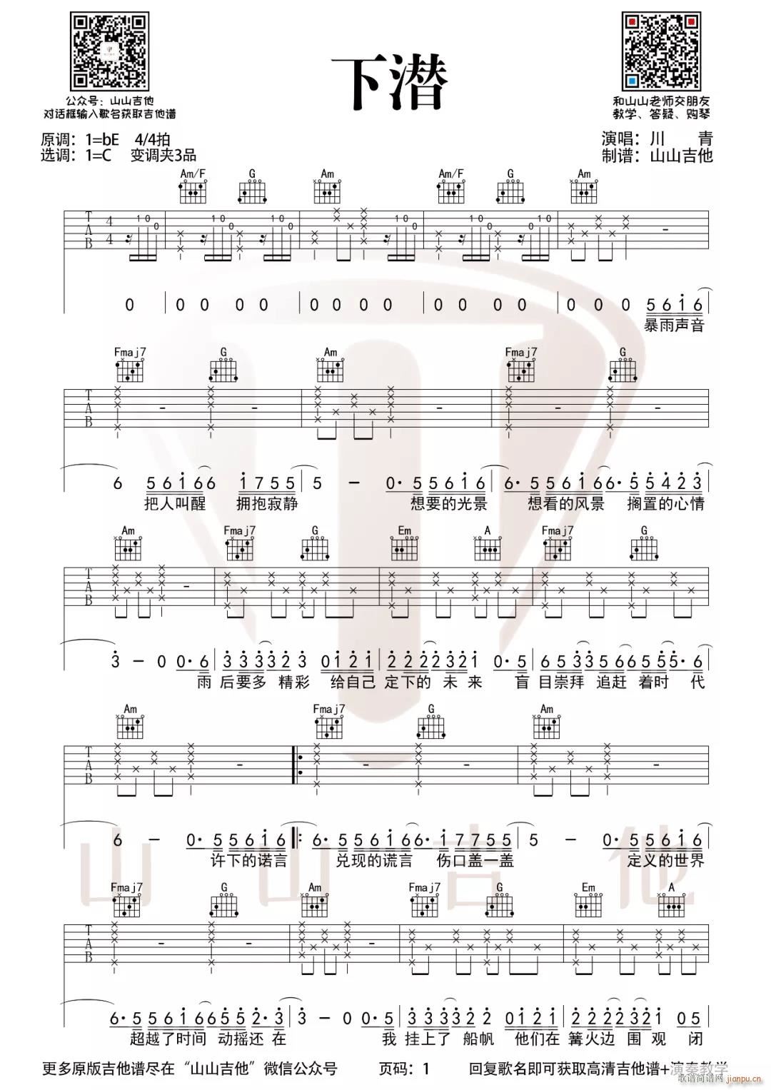 �� Morerare C�{ԭ��(�����V)1