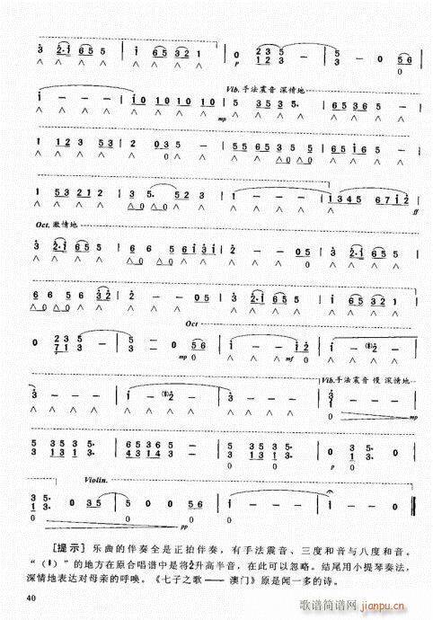 �����ԌW(xu��)�̳�21-40(�����V)20