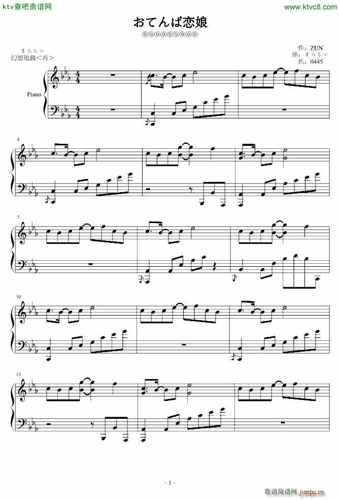 �|���tħ�l �ޤ餷�� ���Ƥ�Б���(ʮ�ּ�����)1