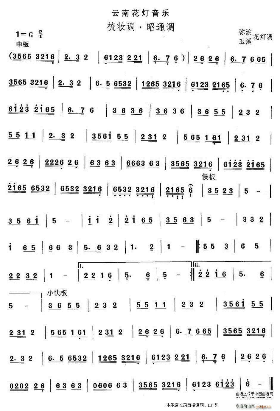 ���ϻ��� ��y�{ ��ͨ�{(ʮ�ּ�����)1