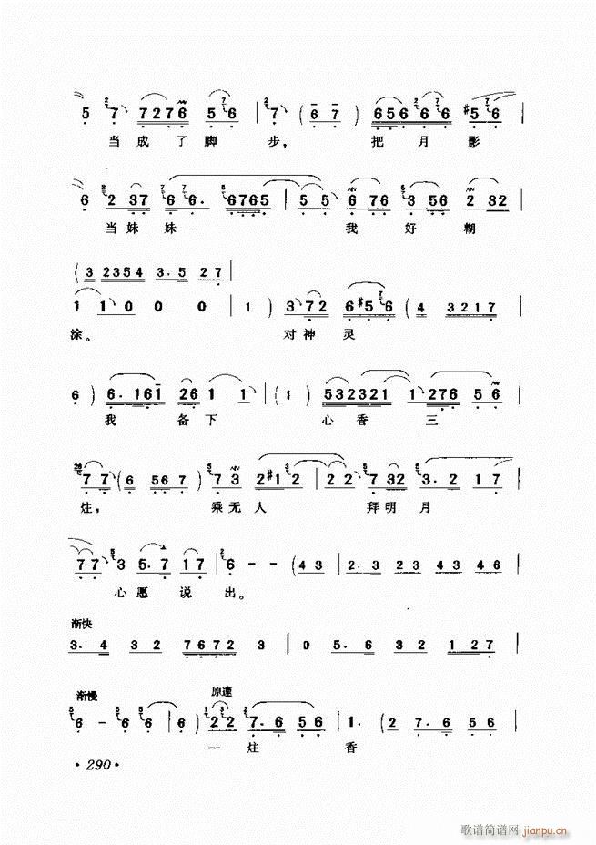 �u����(zh��)�������x��241 300(�������V)50