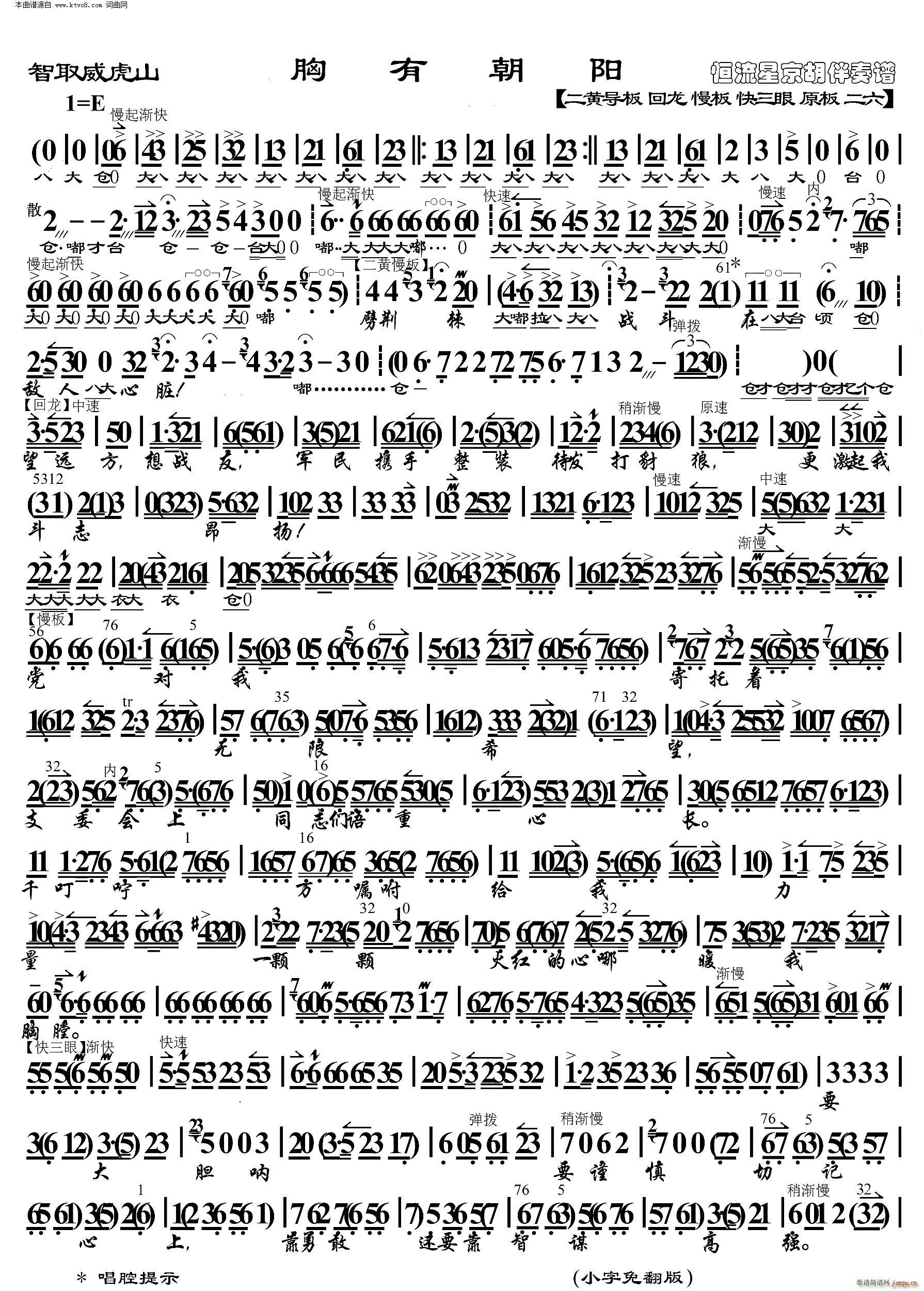 ��ȡ����ɽ ���г��(y��ng) ���������V(�������V)1