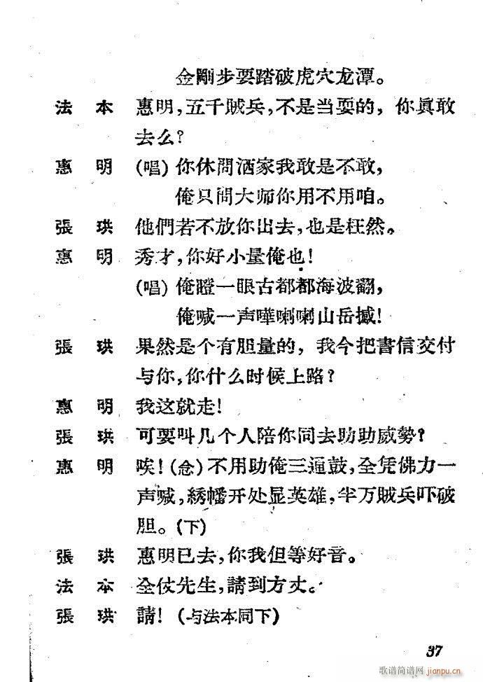 Խ�� ����ӛ(Խ�����V)37