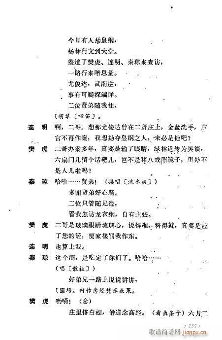 ��ż�無���x201-240(�������V)35