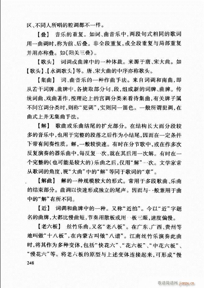 �Ї����y��(l�� )�����A�̳� 242 268(ʮ�ּ�����)7