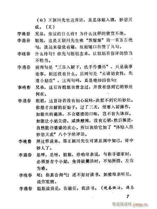 ����Ѫ(���ָ��V)10