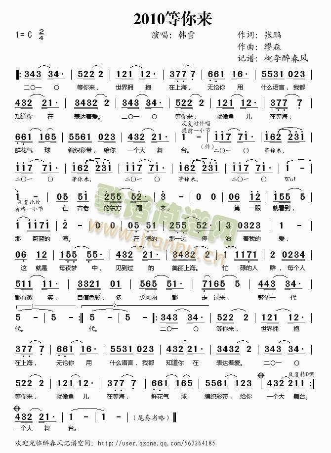 2010�����(l��i)(���ָ��V)1