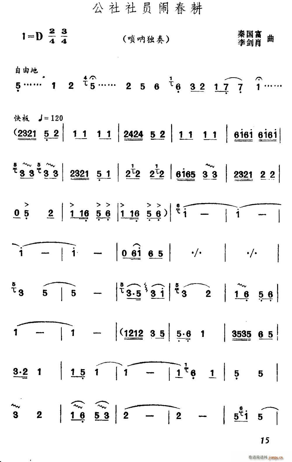 ������T�[���� ��Ȫ���(����V)1