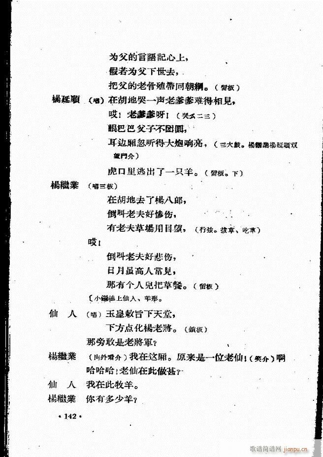 �ӱ����ӅR�� ���ļ� 121 160(ʮ�ּ�����)22