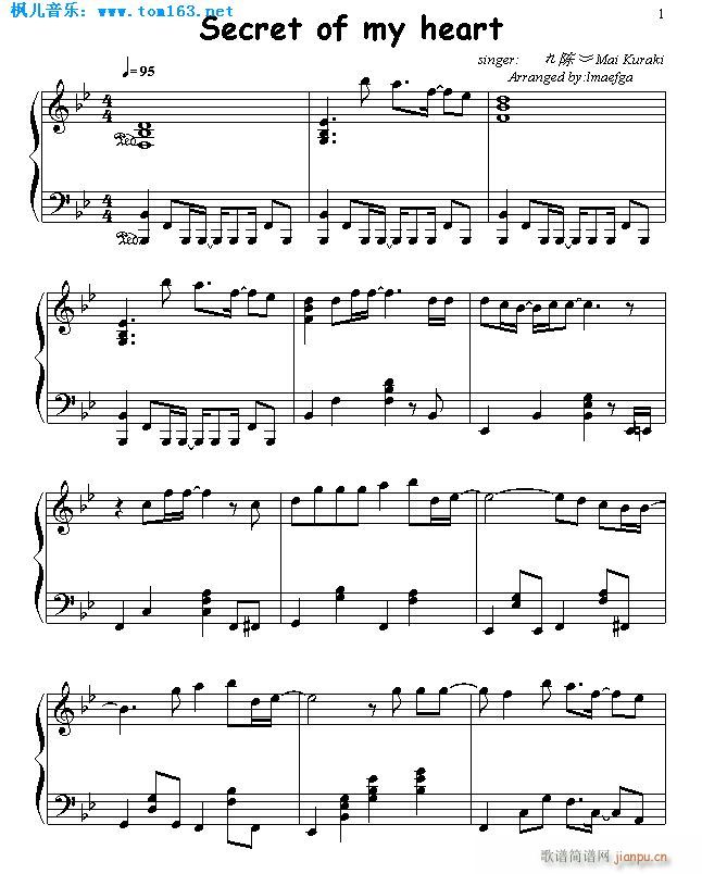 secret of my heart(����V)1