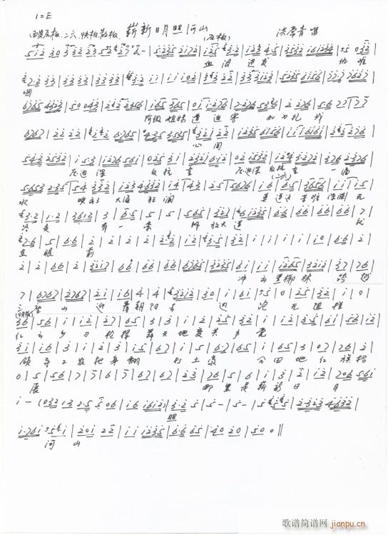 �tɫ����܊ ����������ɽ�� �ֳ���(ʮ�ּ�����)1