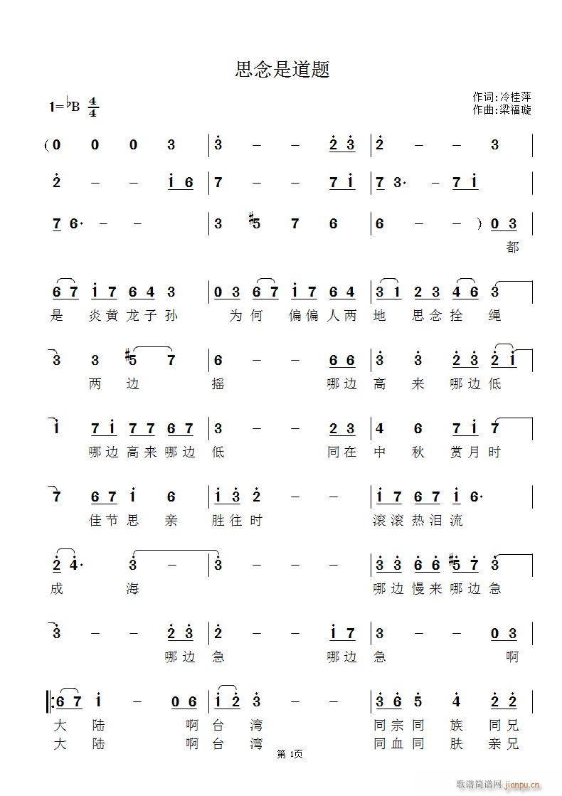 ˼���ǵ��}(���ָ��V)1