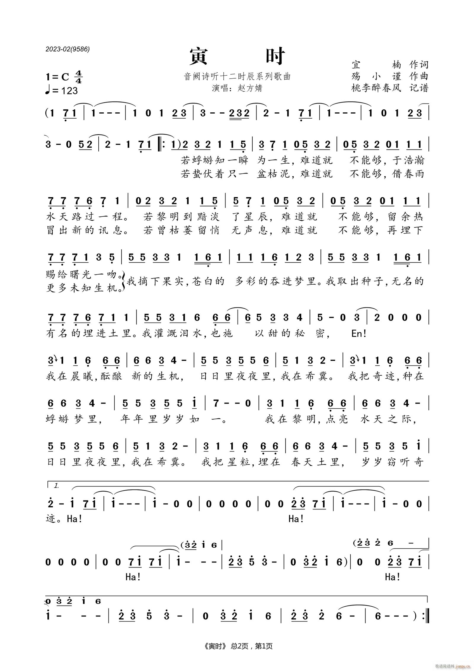 ���r(sh��) ���IԊ(sh��) (t��ng)��ʮ�r(sh��)��ϵ�и���(ʮ�ּ�����)1