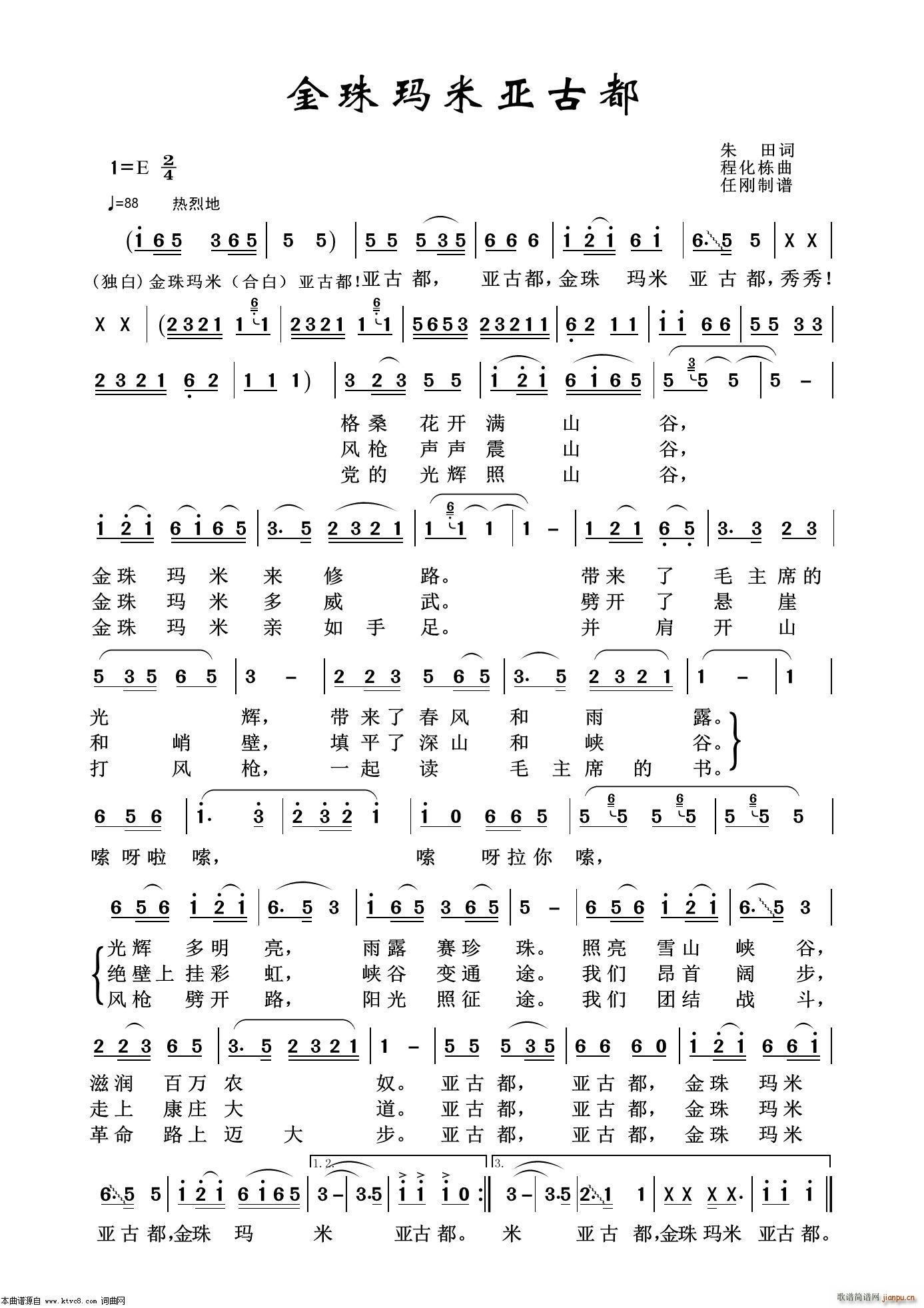 ���鬔�ׁ��Ŷ� (li��n)�g��Ŀ(ʮ�ּ�����)1