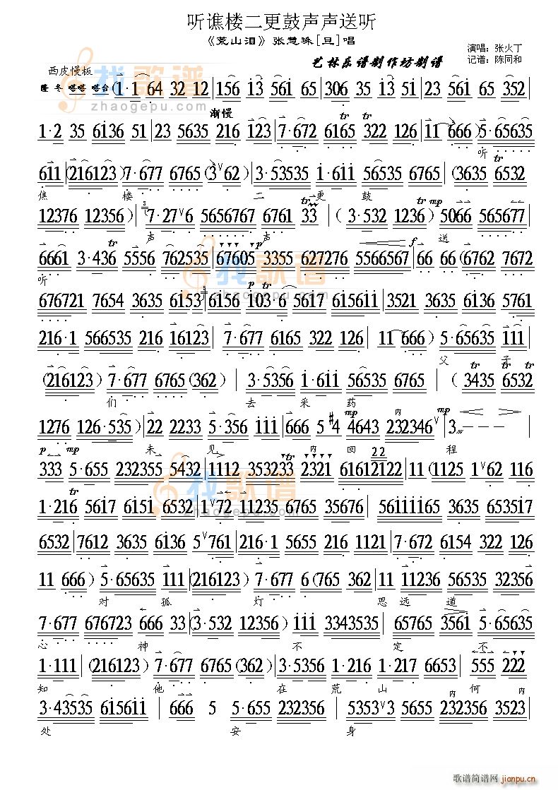 ���� ��ɽ�I ������ �� ��(�������V)1