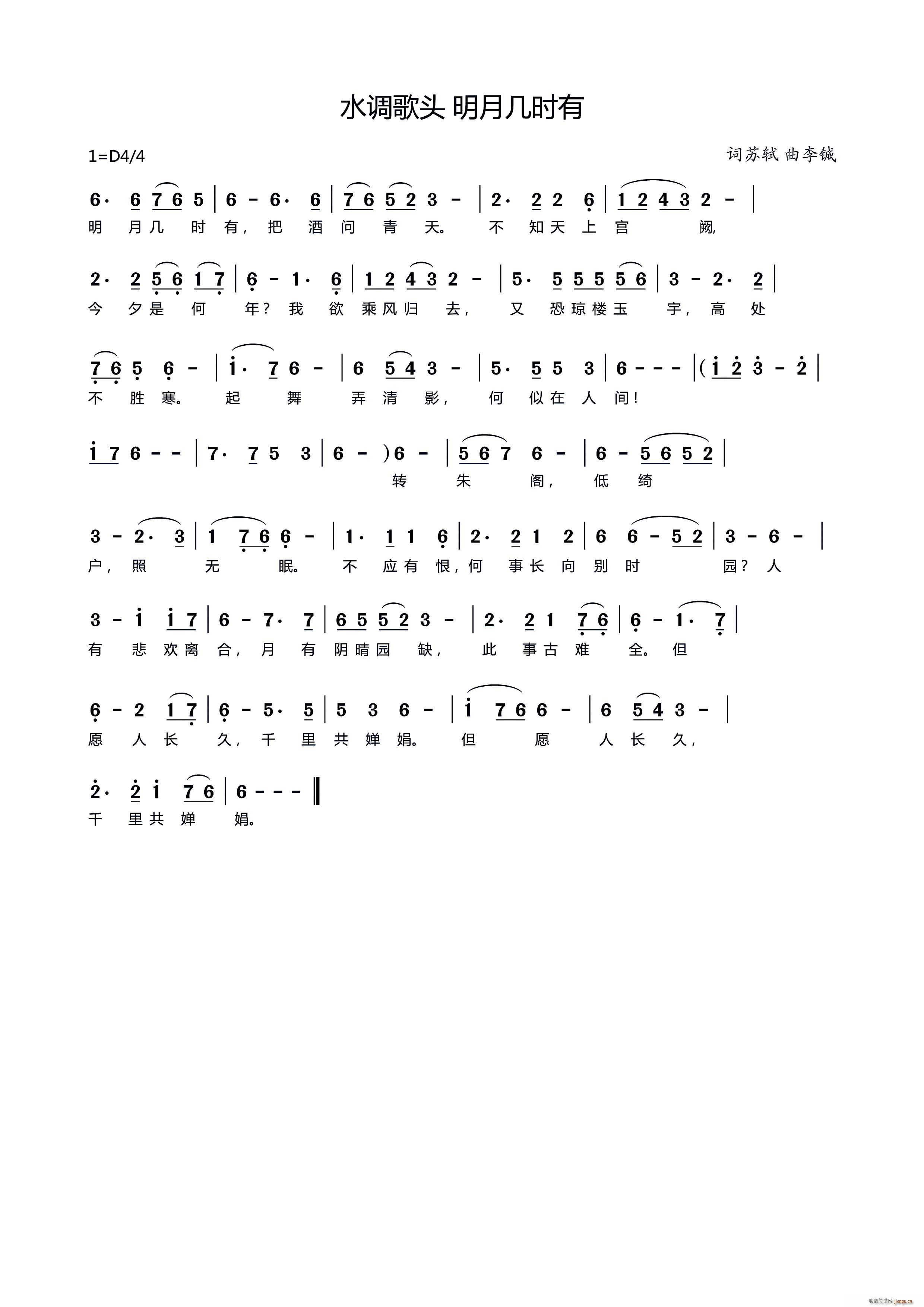 ˮ�{���^ ���וr(sh��)��(ʮ�ּ�����)1