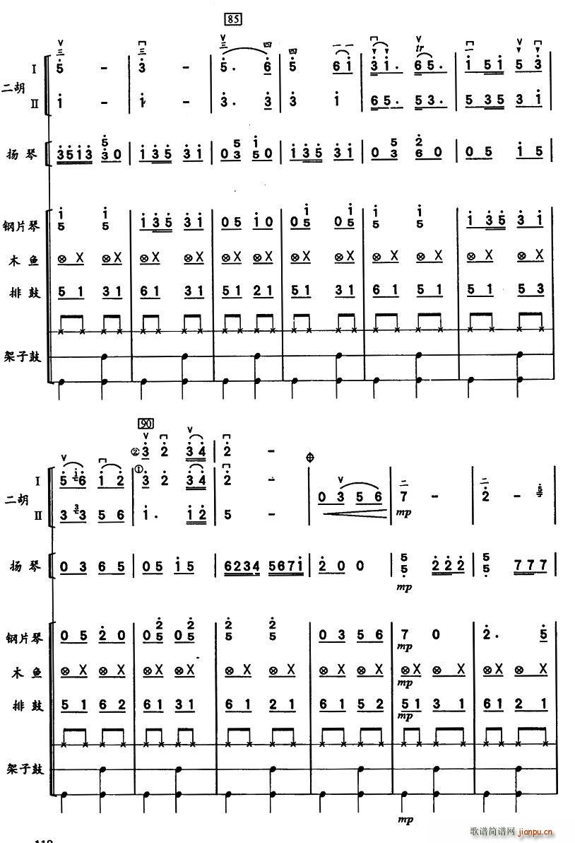 �ͺ�̤��(�����V)8