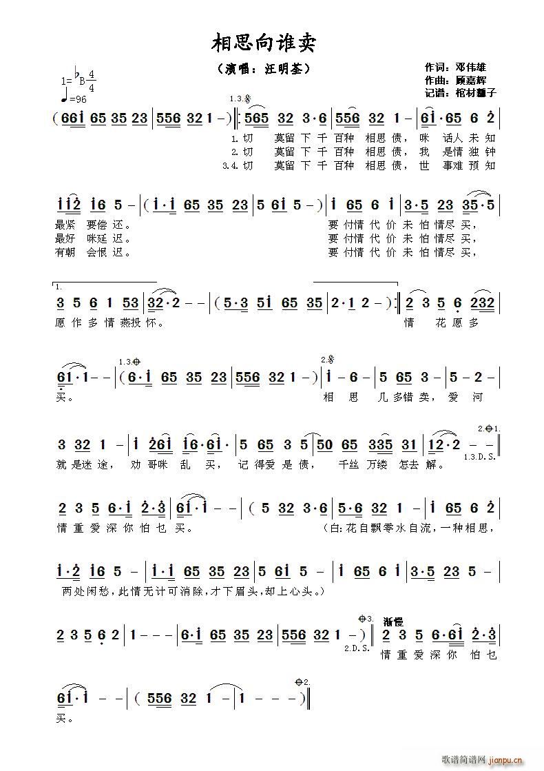 ��˼���l(shu��)�u(m��i)(���ָ��V)1