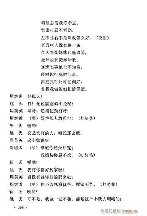 �u�����y��Ŀ�x201-220(ʮ�ּ�����)6