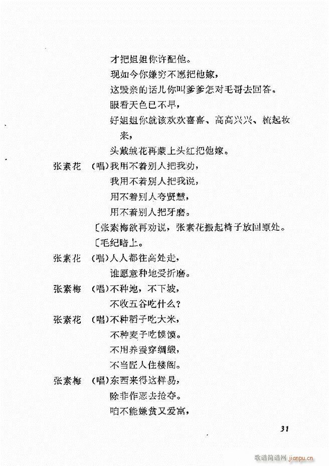 �ط������x�� һ �΄� Ŀ� 1 60(ʮ�ּ�����)34