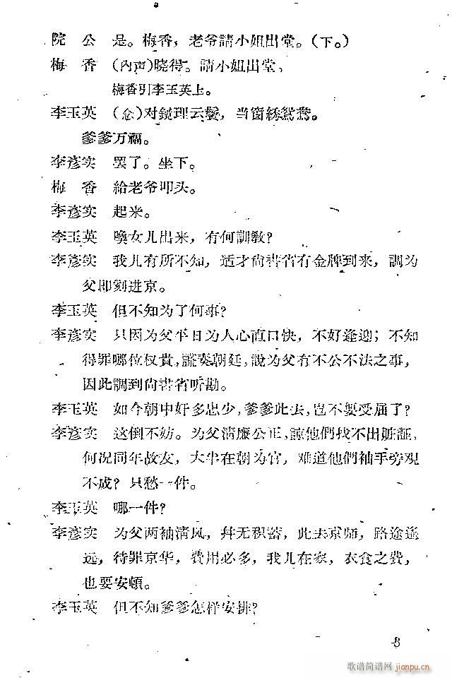 �x�� �x����(���ָ��V)3