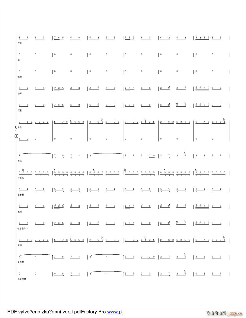 �옷(l�� )��ɽ���� �ĸ��_(k��i)��֮���ӂ��Ŀ옷(l�� )����(���V)23