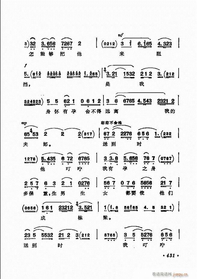 ������(zh��)����ǻ�x �¼� 421 443(�������V)11