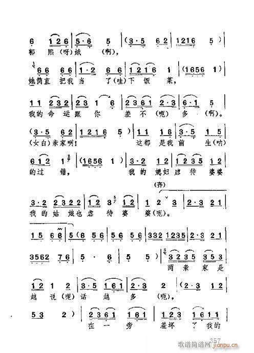 �������341-380(ʮ�ּ�����)17