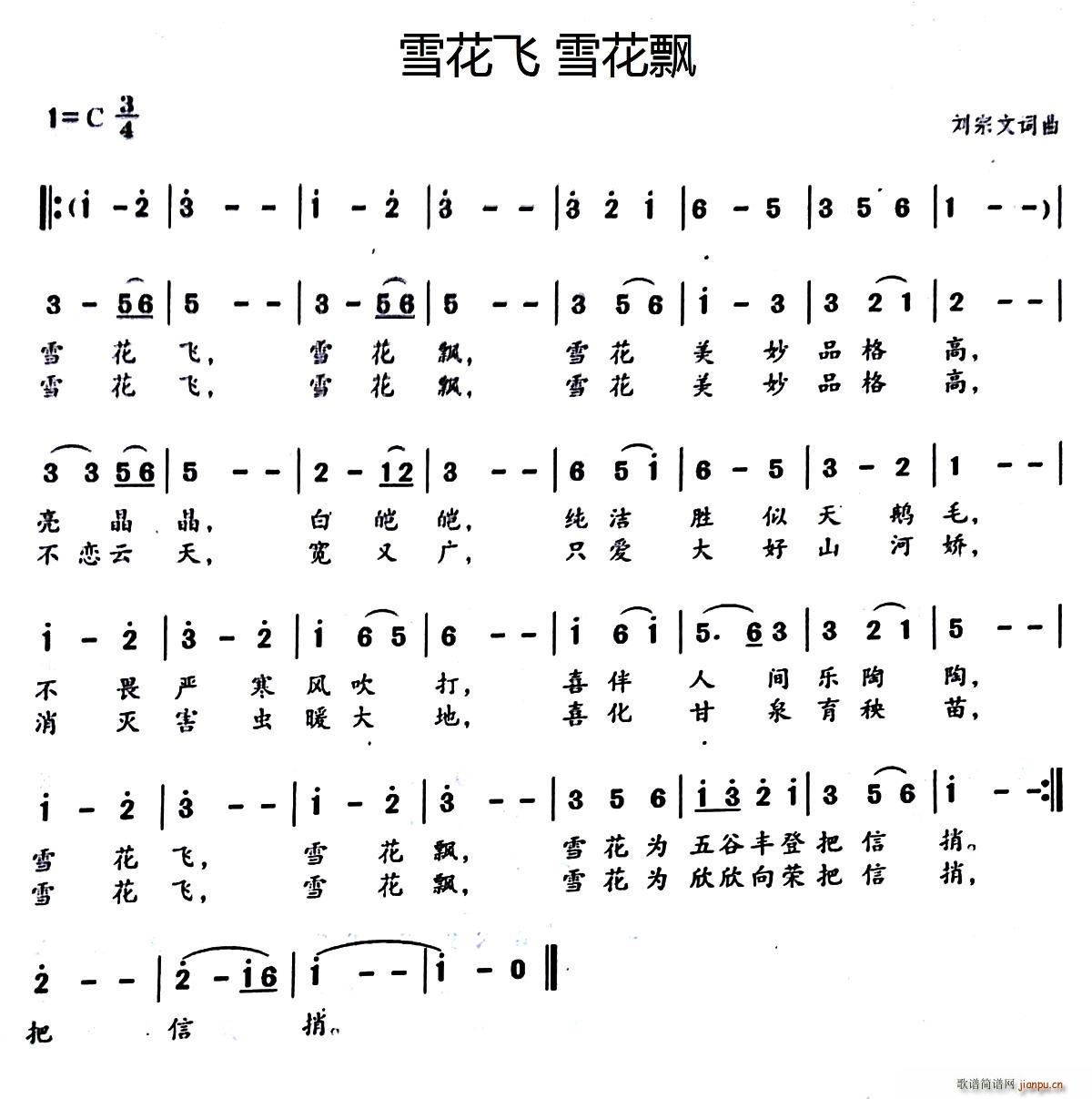 ѩ���w ѩ���h(���ָ��V)1